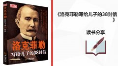 “同讀一本書，共筑學習力”活動第三期圓滿落幕